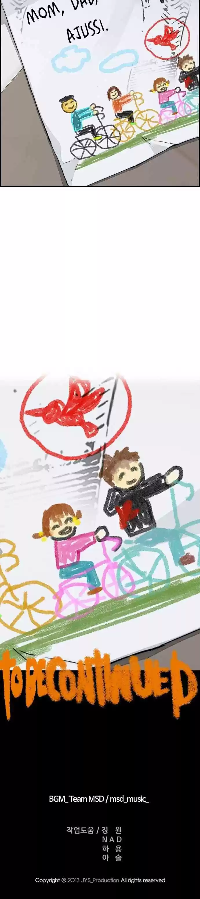 Wind Breaker Chapter 352