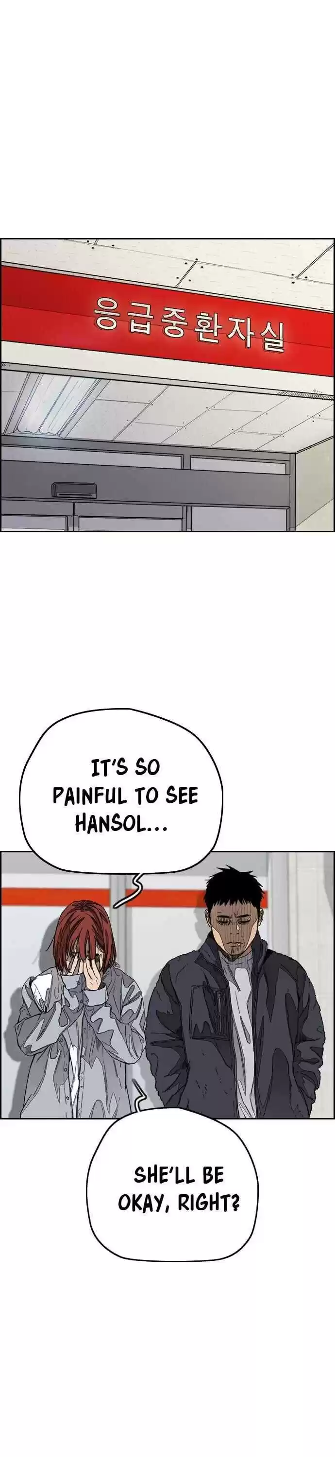 Wind Breaker Chapter 354