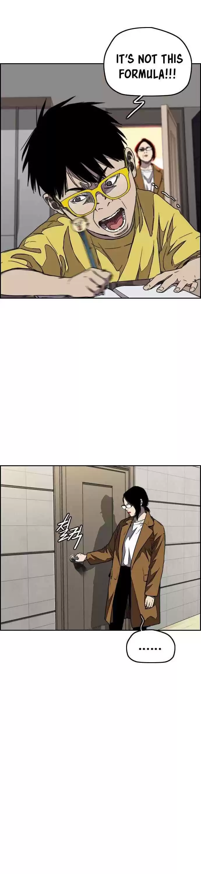 Wind Breaker Chapter 356