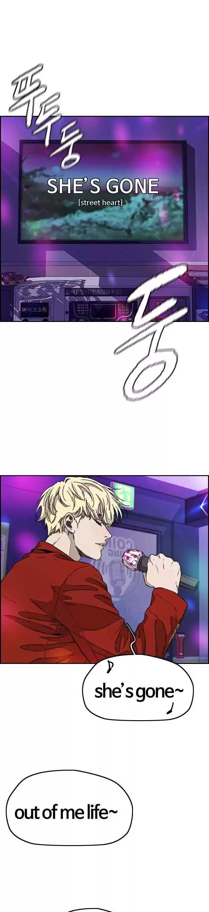 Wind Breaker Chapter 357