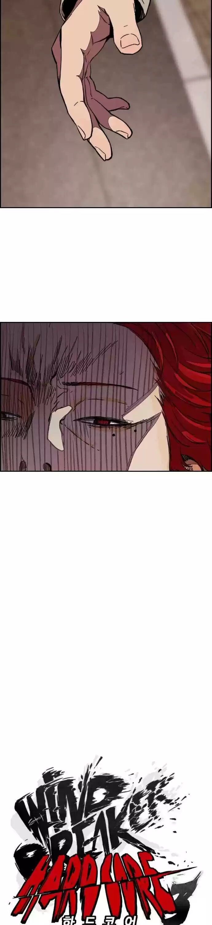 Wind Breaker Chapter 362