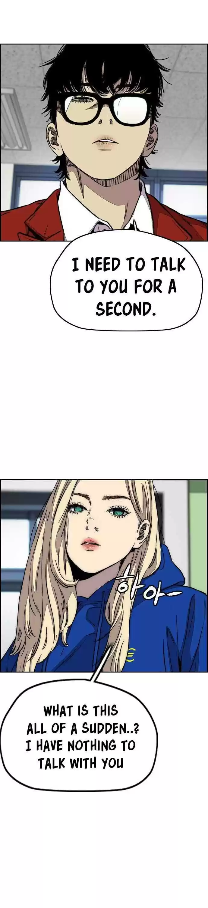 Wind Breaker Chapter 363