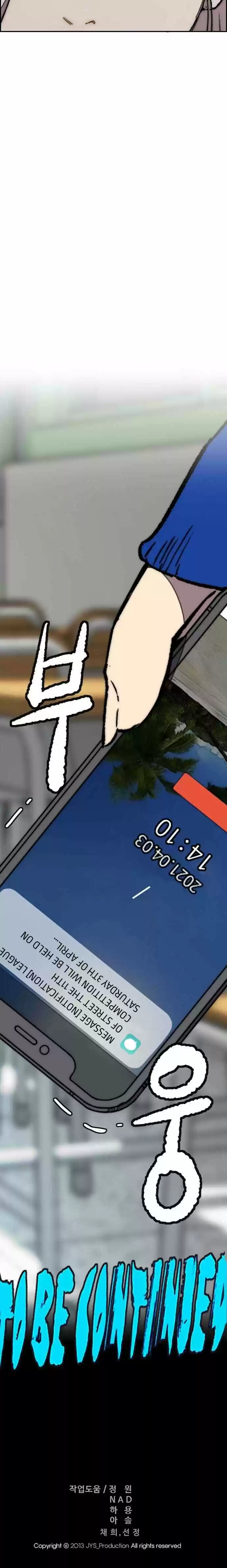 Wind Breaker Chapter 363