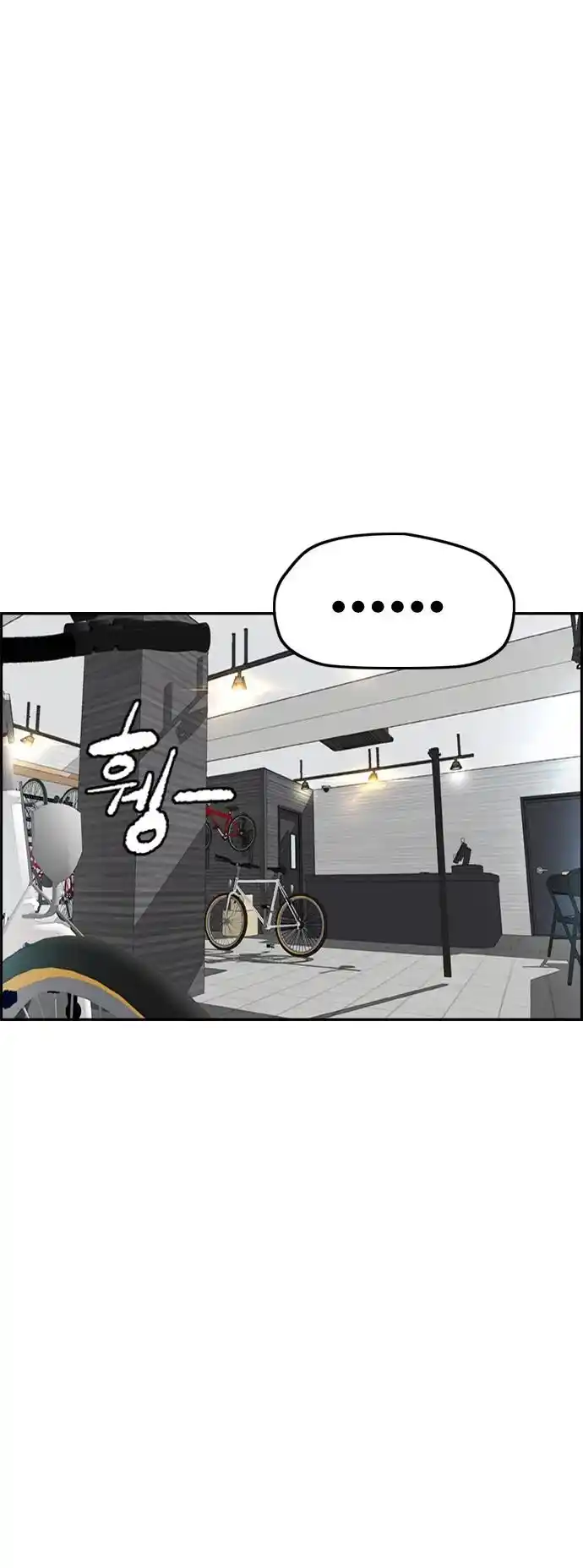 Wind Breaker Chapter 397