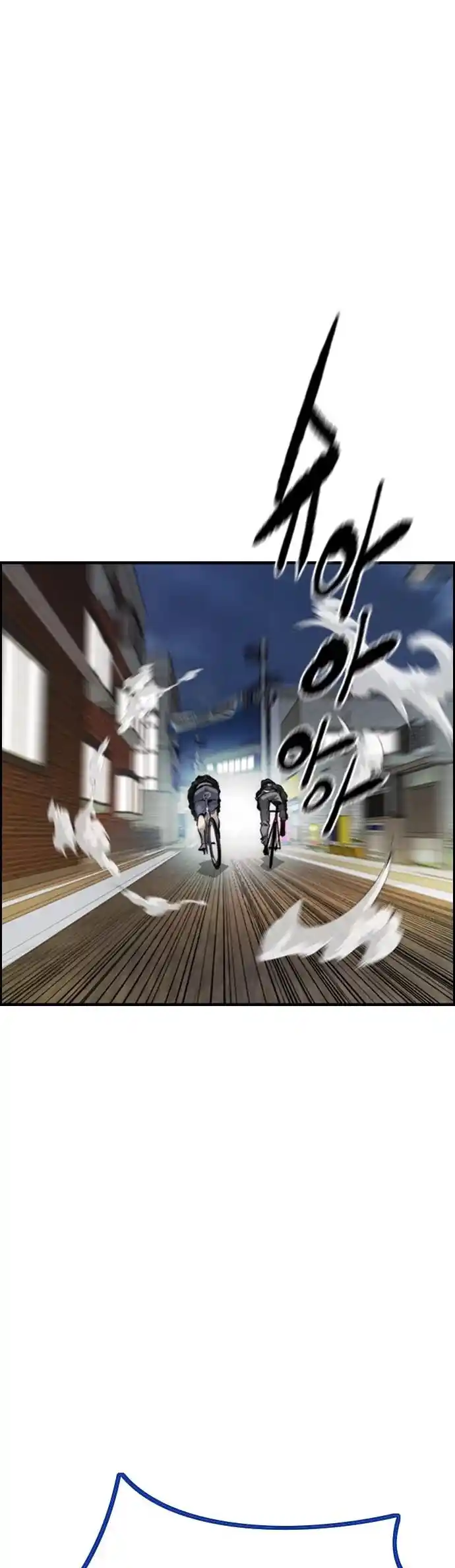 Wind Breaker Chapter 397