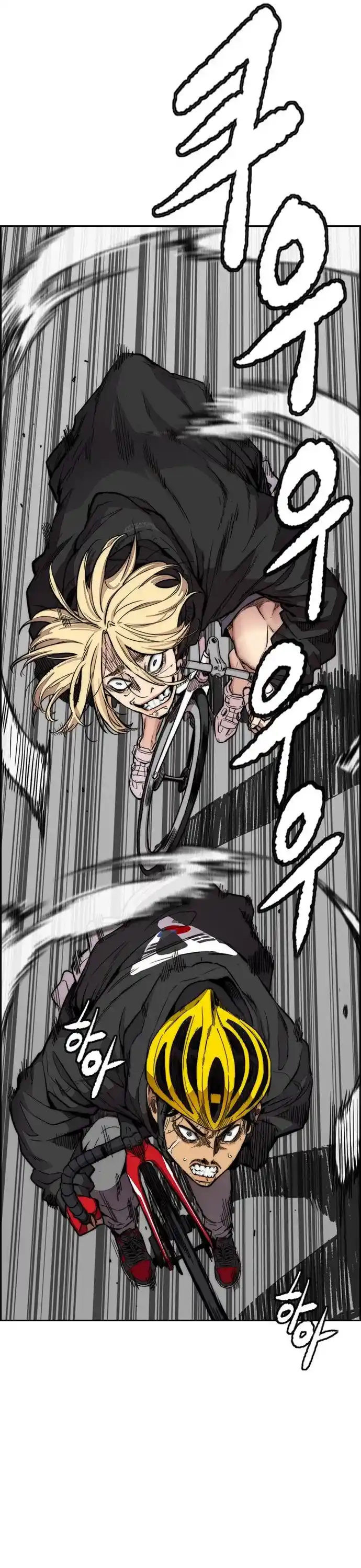 Wind Breaker Chapter 397