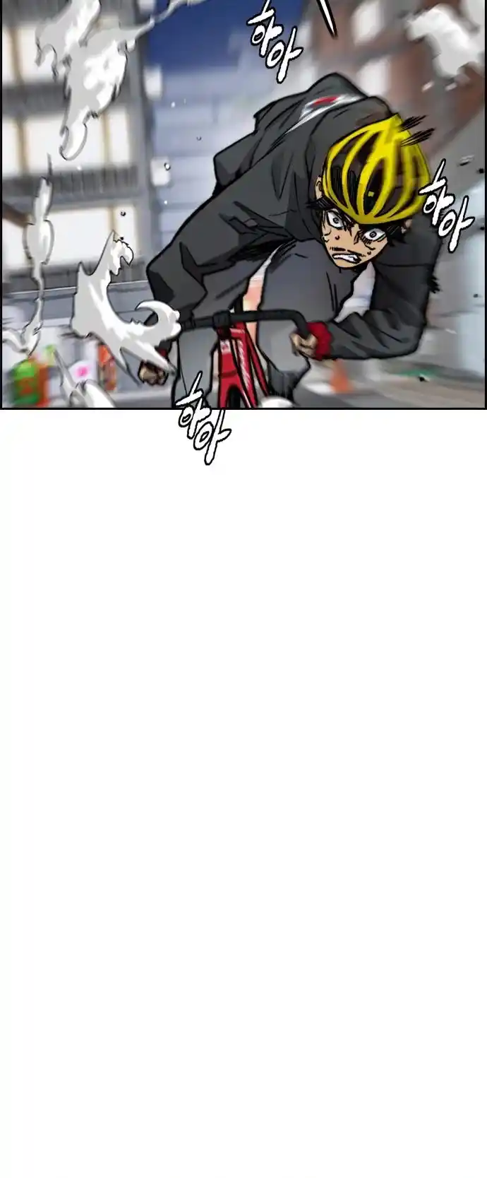 Wind Breaker Chapter 397