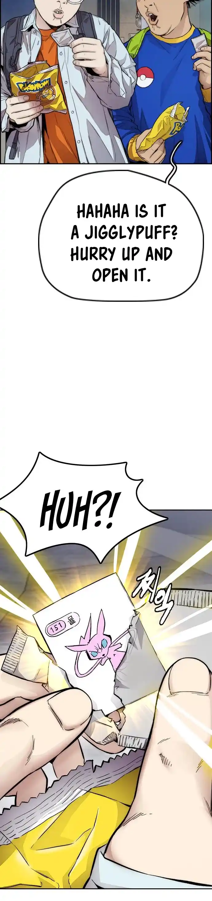 Wind Breaker Chapter 397