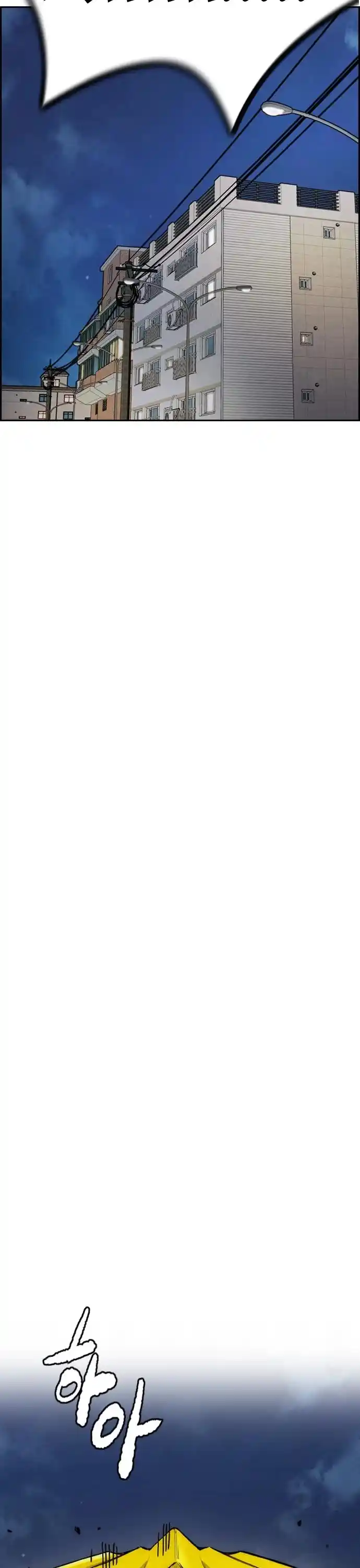 Wind Breaker Chapter 397