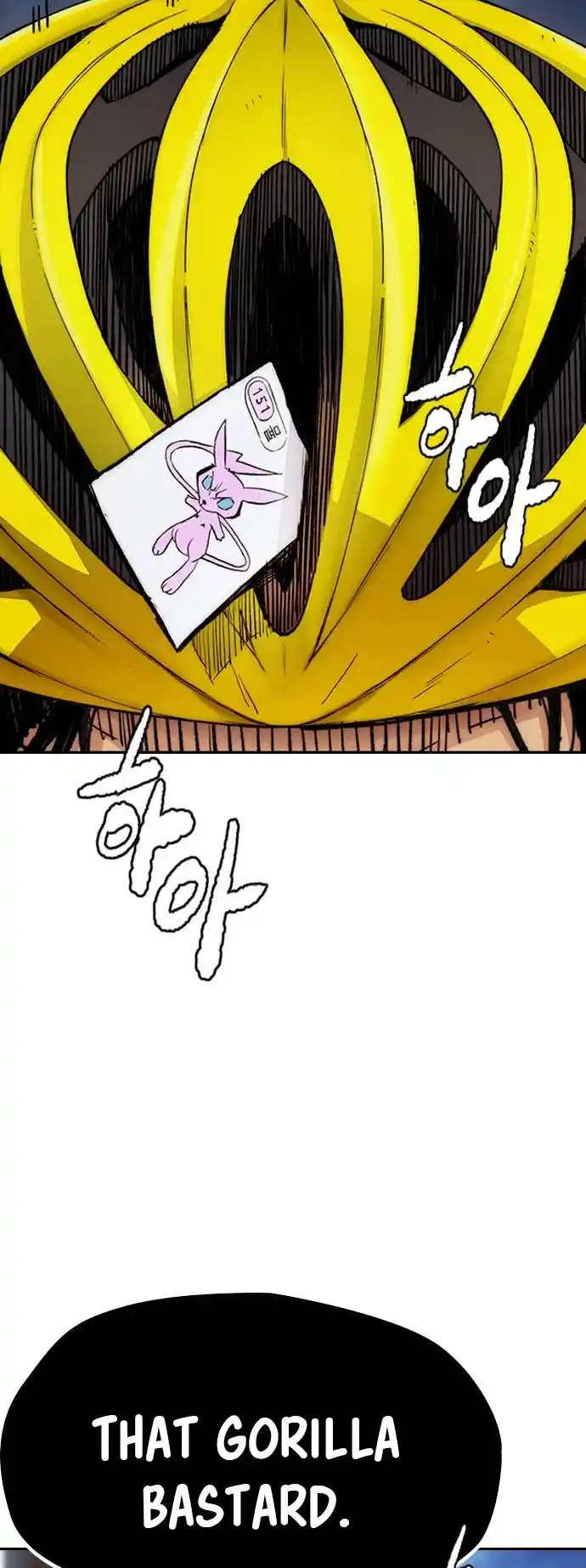 Wind Breaker Chapter 397