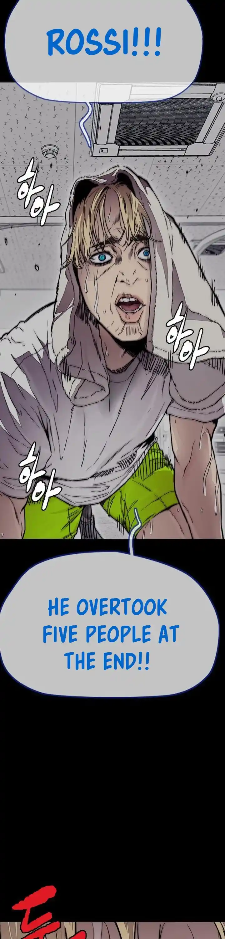 Wind Breaker Chapter 398