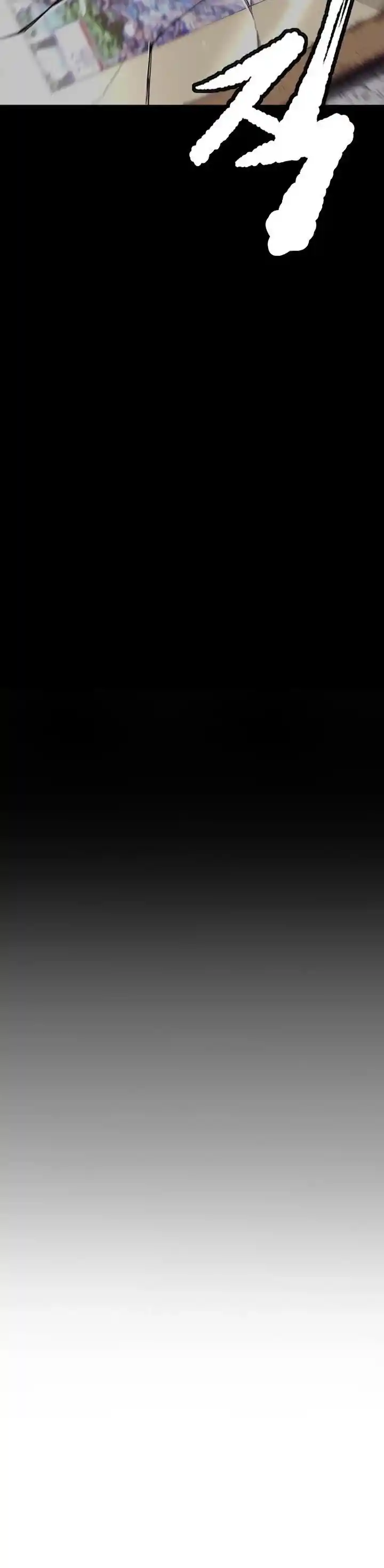 Wind Breaker Chapter 398