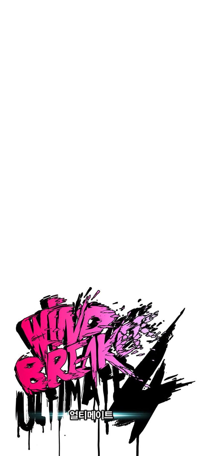 Wind Breaker Chapter 435