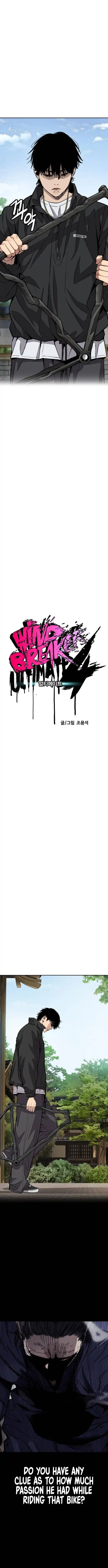 Wind Breaker Chapter 442