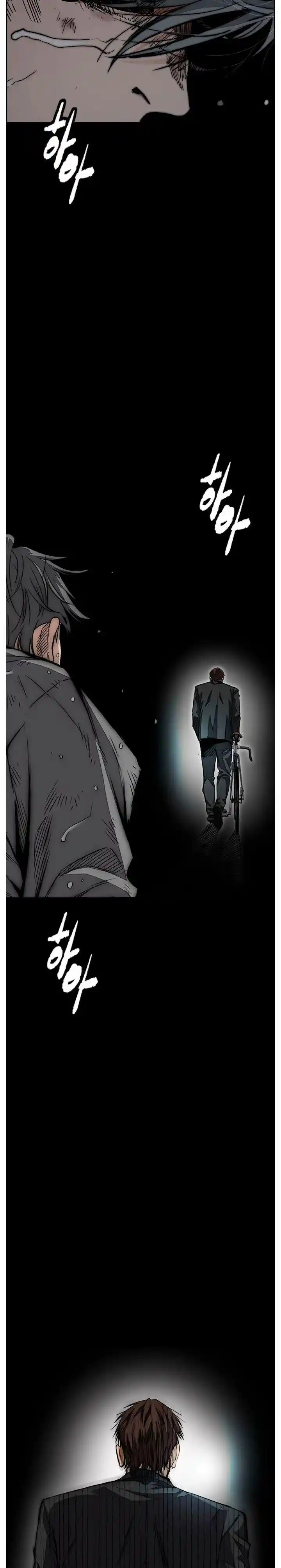 Wind Breaker Chapter 453