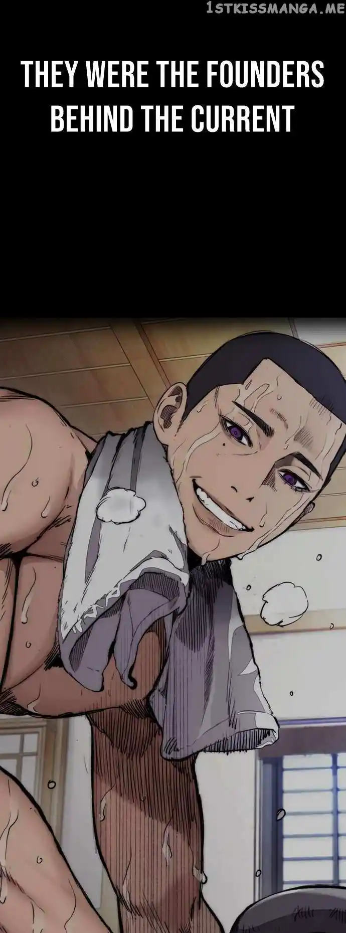 Wind Breaker Chapter 455