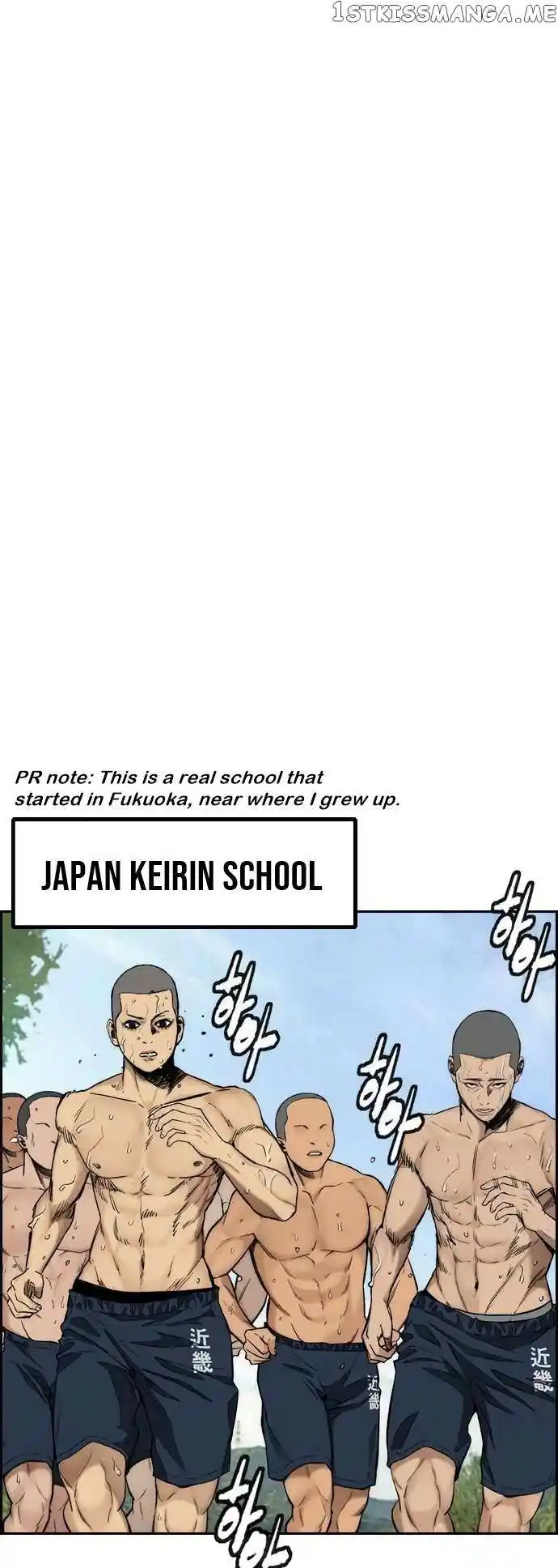 Wind Breaker Chapter 455