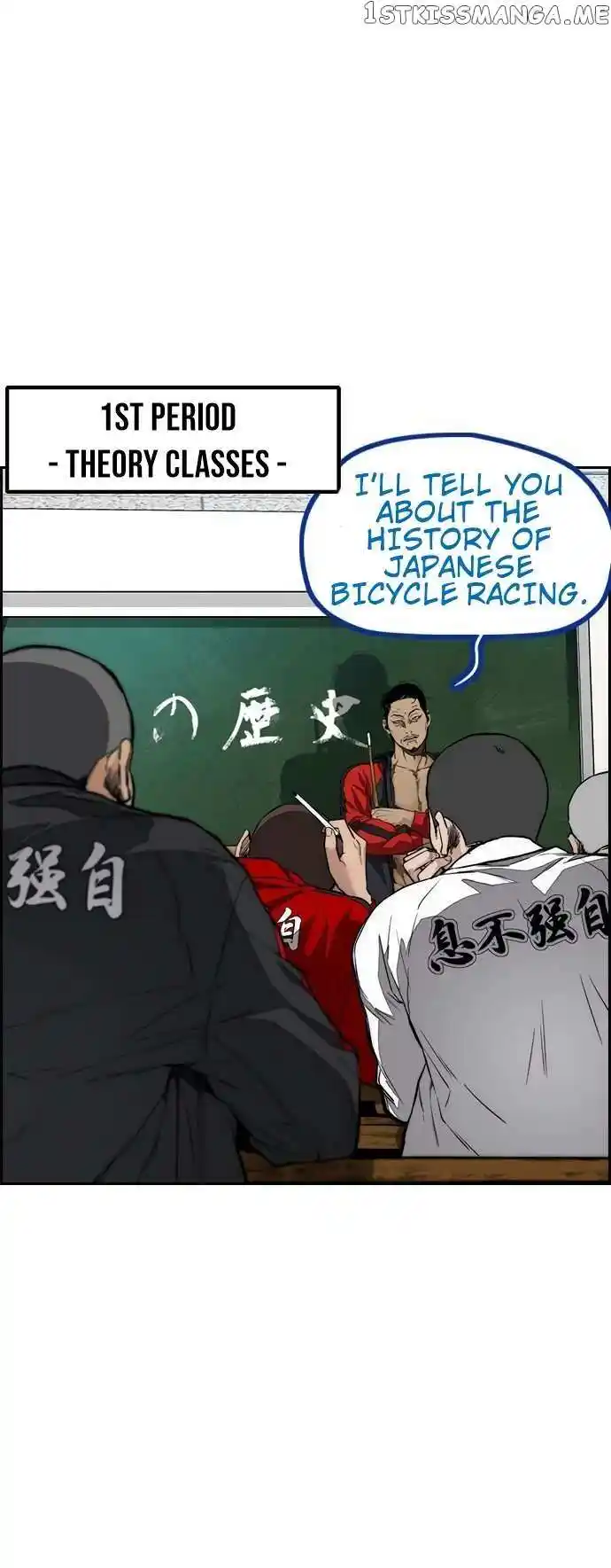 Wind Breaker Chapter 455