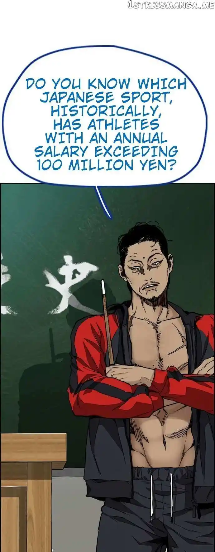 Wind Breaker Chapter 455