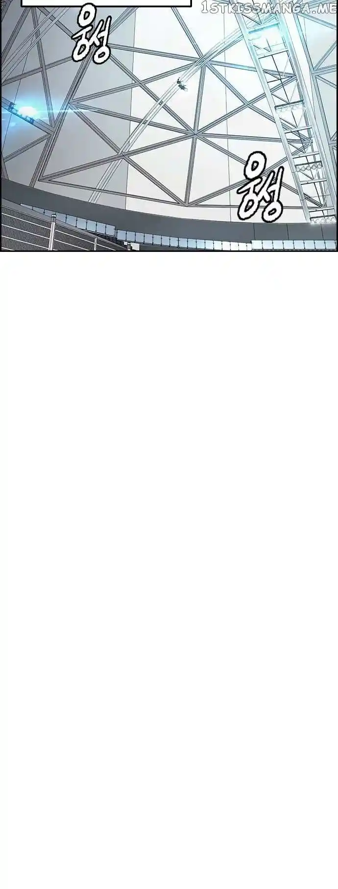 Wind Breaker Chapter 455