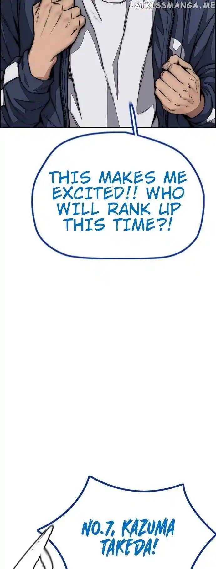 Wind Breaker Chapter 455