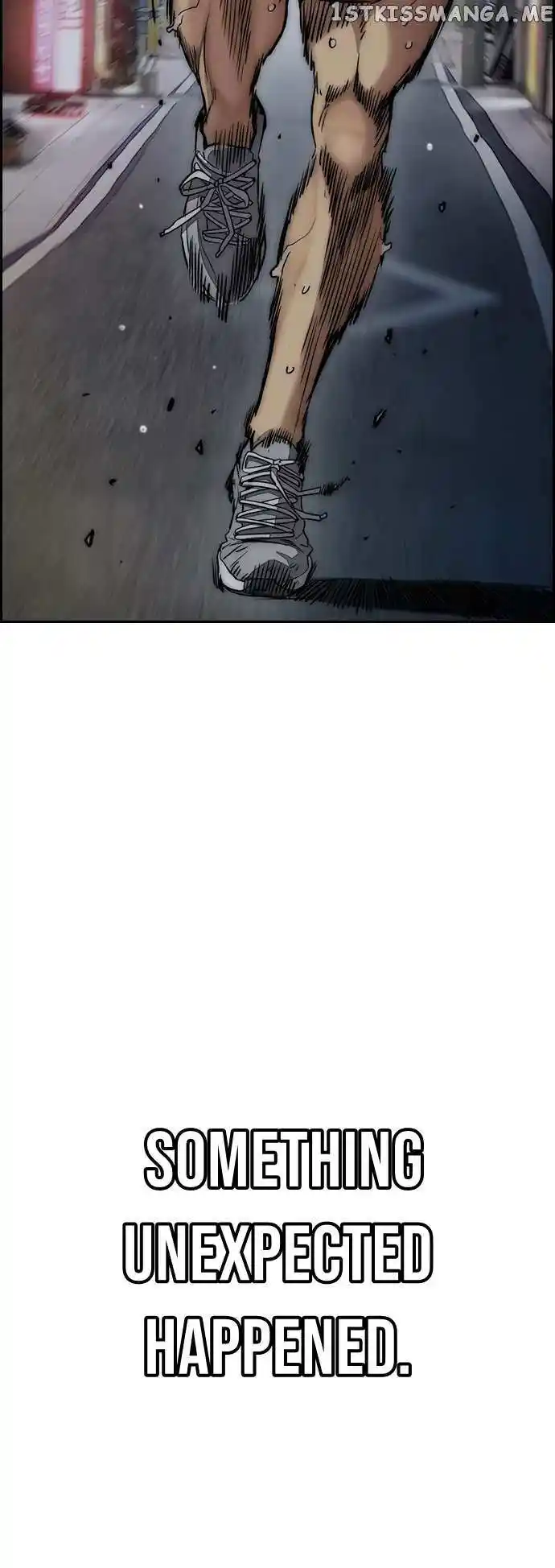 Wind Breaker Chapter 455