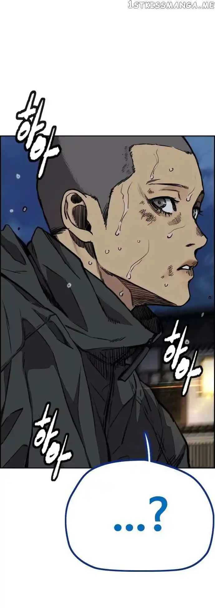 Wind Breaker Chapter 455