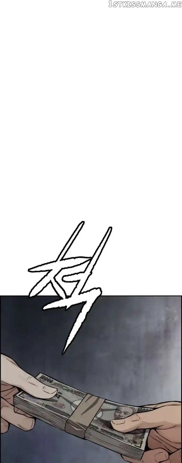 Wind Breaker Chapter 455