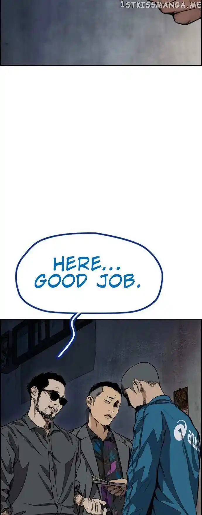 Wind Breaker Chapter 455