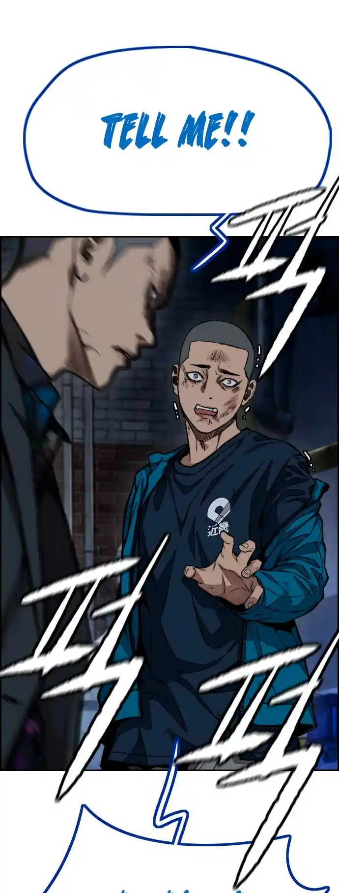 Wind Breaker Chapter 456