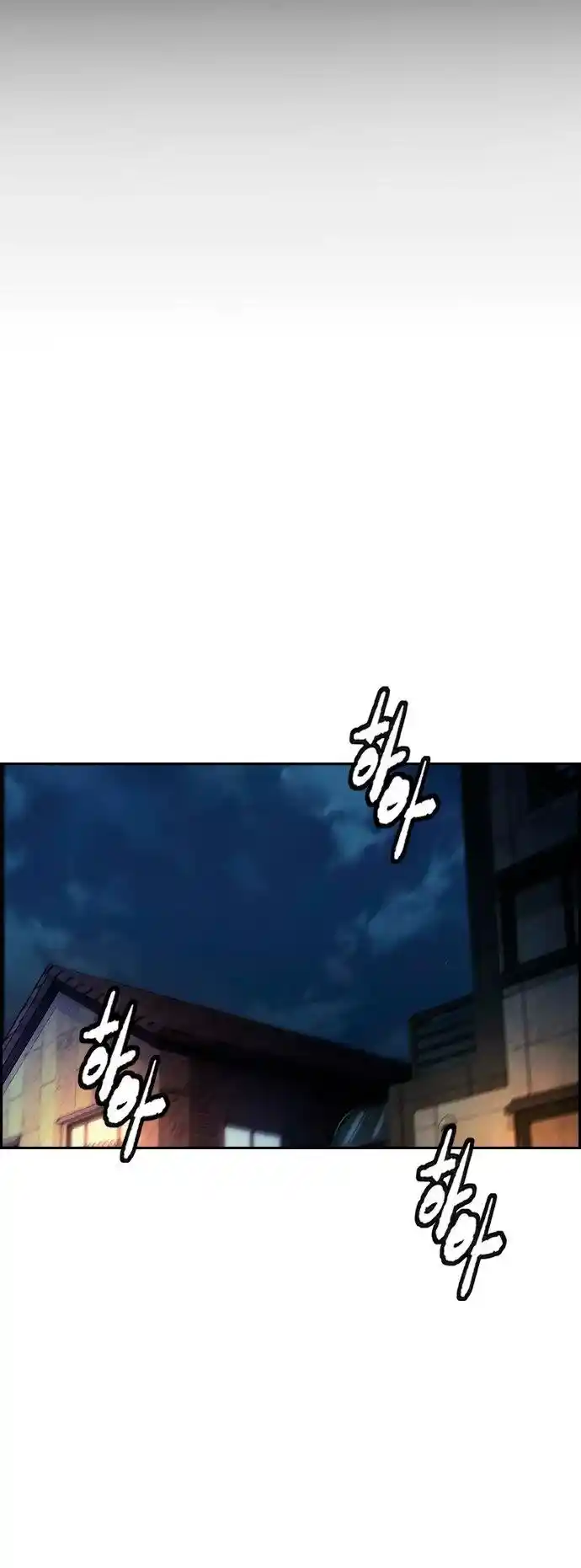 Wind Breaker Chapter 456