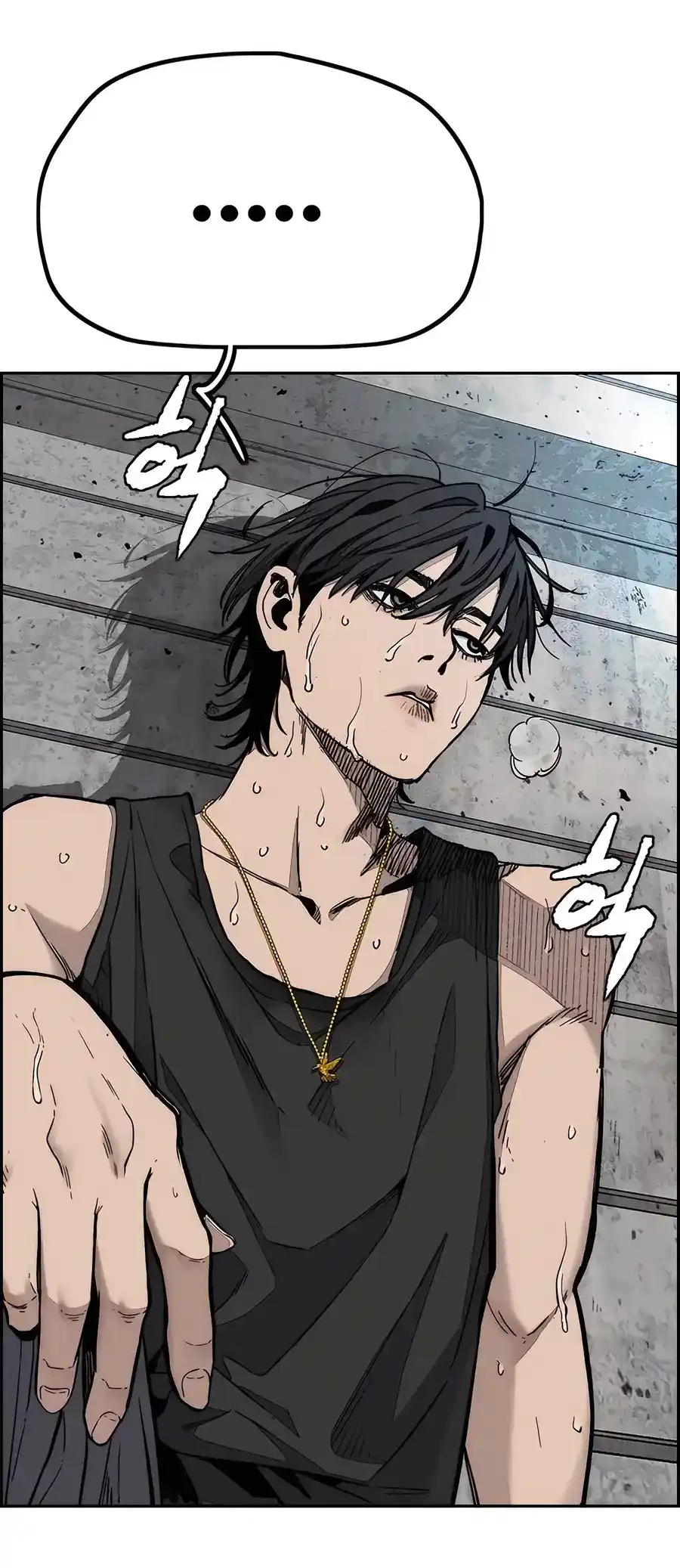 Wind Breaker Chapter 519