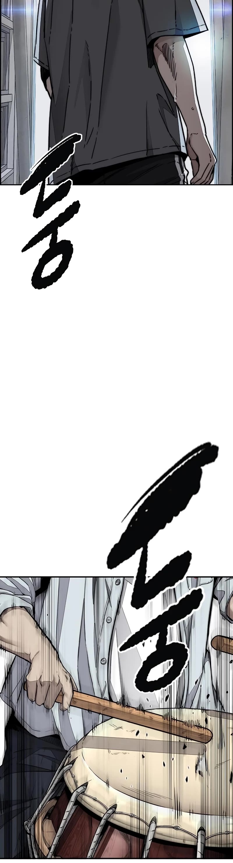 Wind Breaker Chapter 525