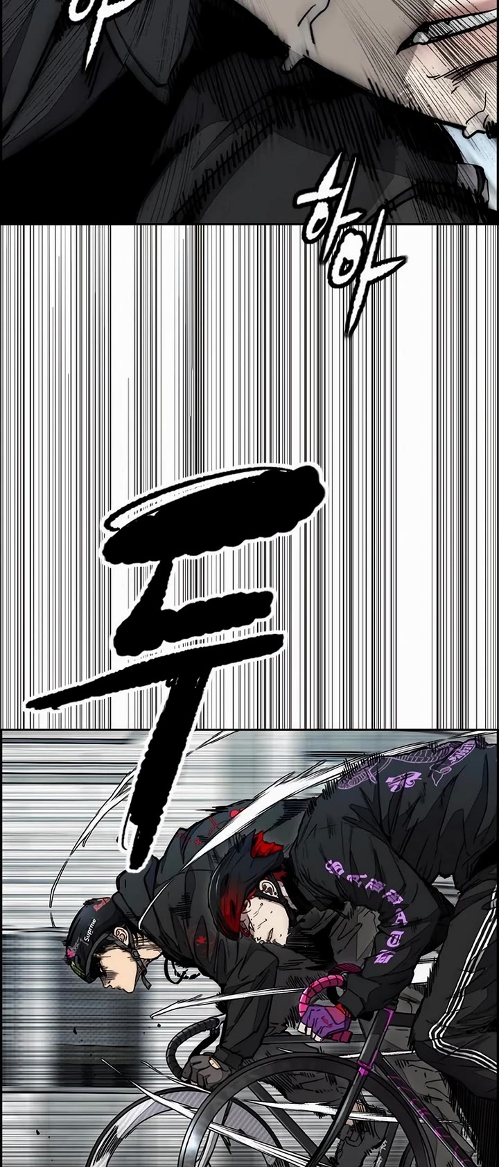 Wind Breaker Chapter 529