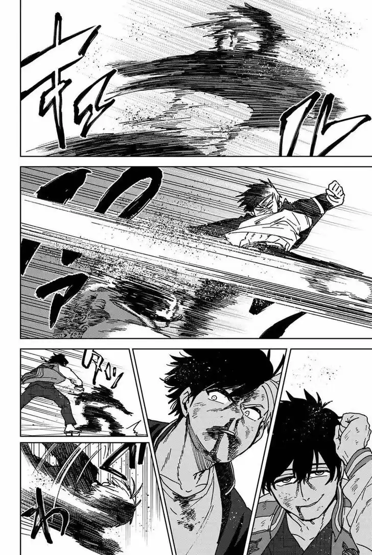 Wind Breaker (NII Satoru) Ch.018