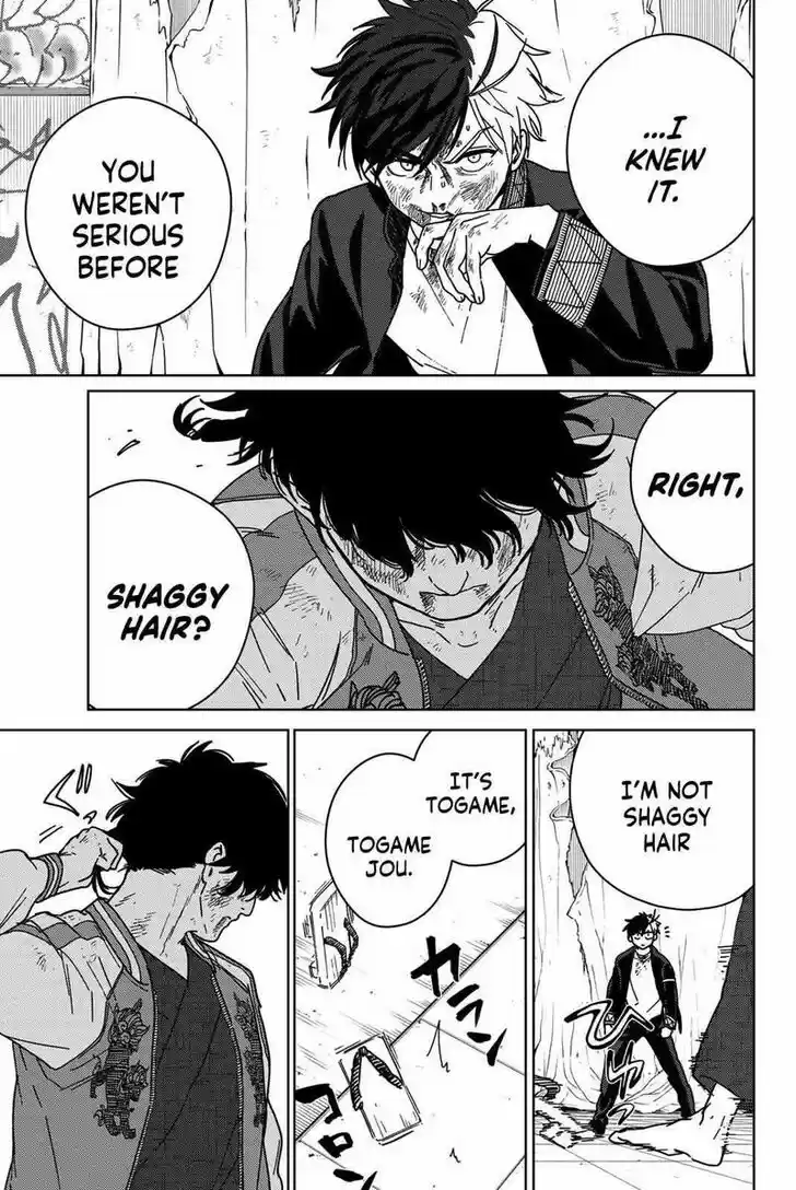 Wind Breaker (NII Satoru) Ch.020