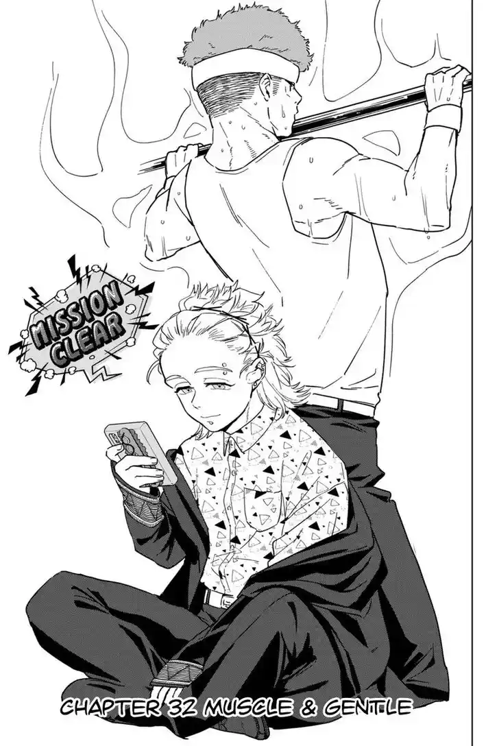 Wind Breaker (NII Satoru) Ch.032