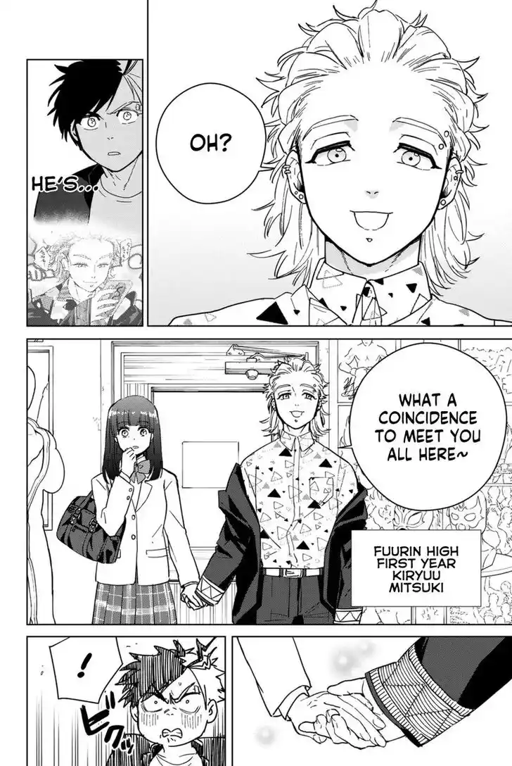 Wind Breaker (NII Satoru) Ch.032