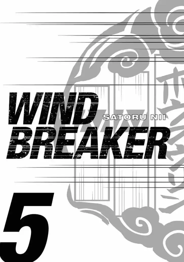 Wind Breaker (NII Satoru) Ch.033