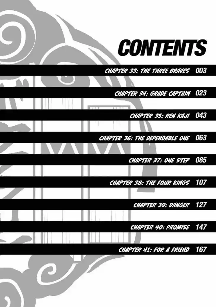 Wind Breaker (NII Satoru) Ch.033