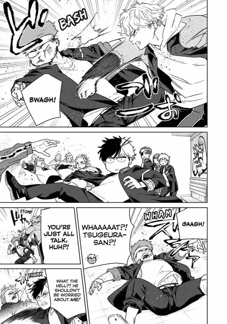 Wind Breaker (NII Satoru) Ch.033