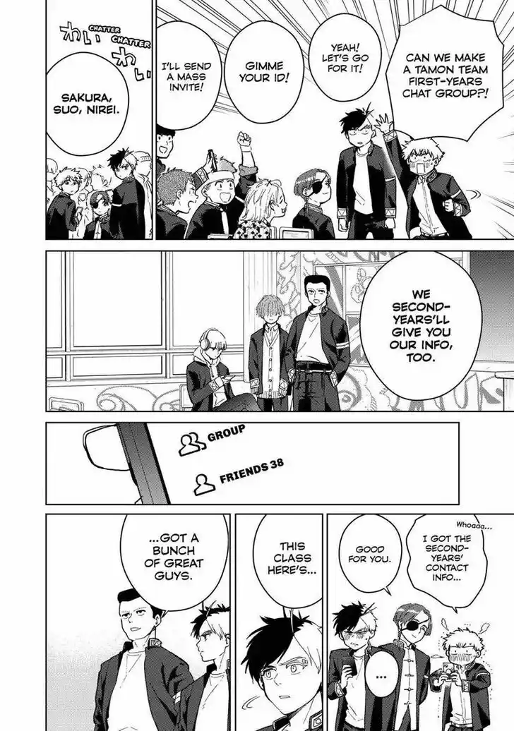 Wind Breaker (NII Satoru) Ch.035