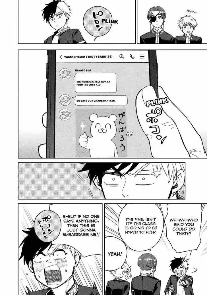 Wind Breaker (NII Satoru) Ch.035