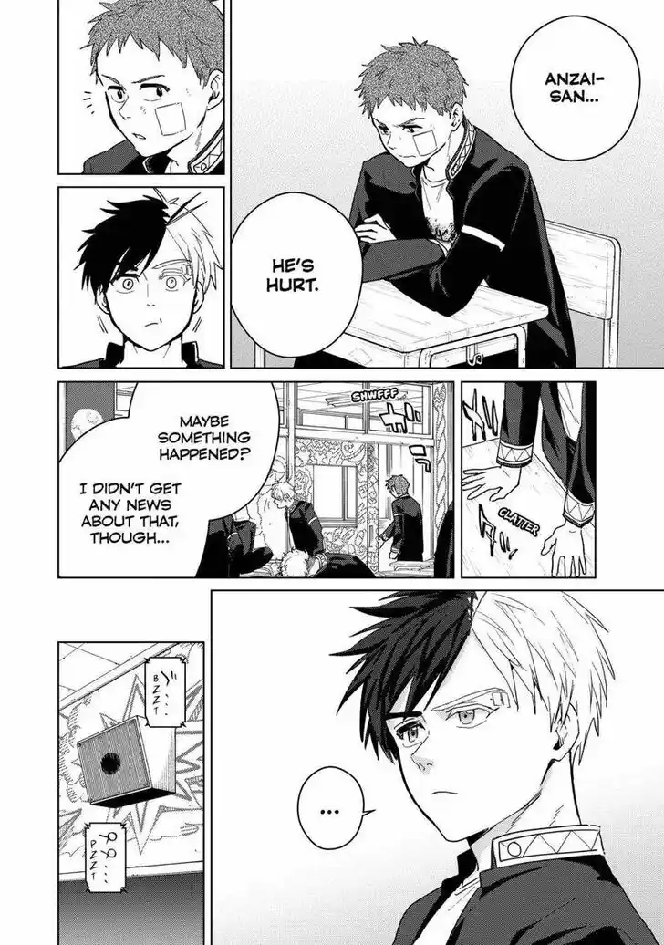 Wind Breaker (NII Satoru) Ch.037