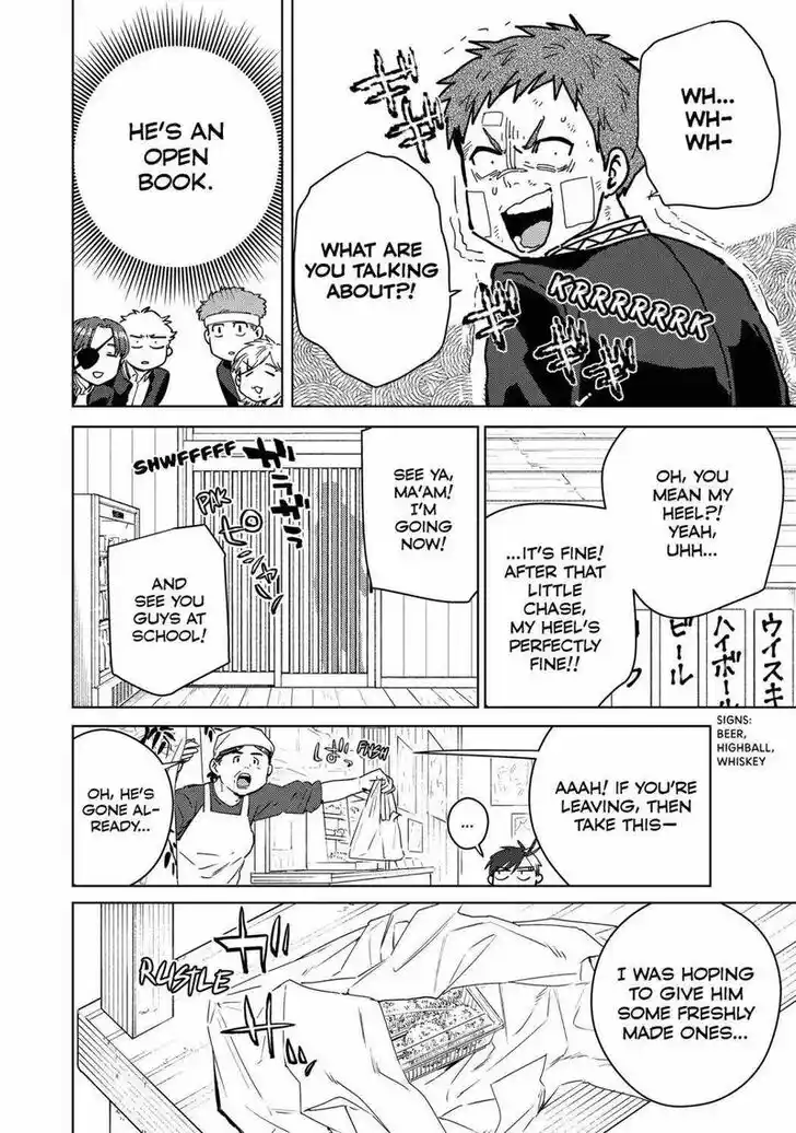 Wind Breaker (NII Satoru) Ch.039