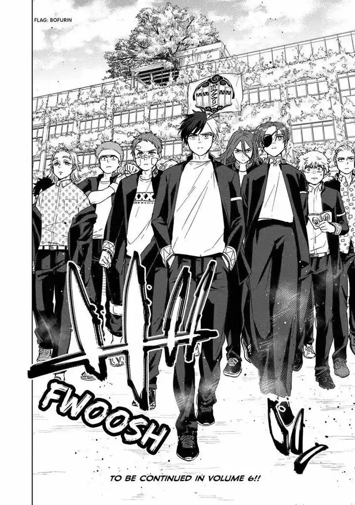 Wind Breaker (NII Satoru) Ch.041