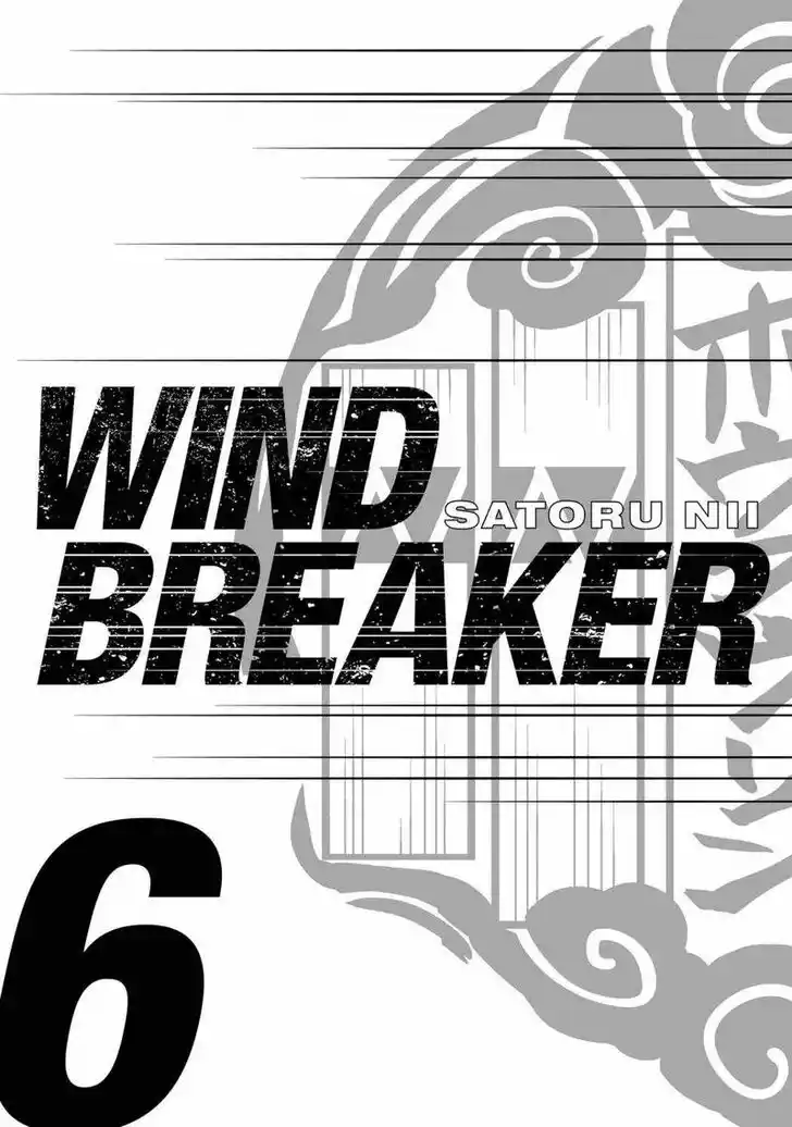 Wind Breaker (NII Satoru) Ch.042