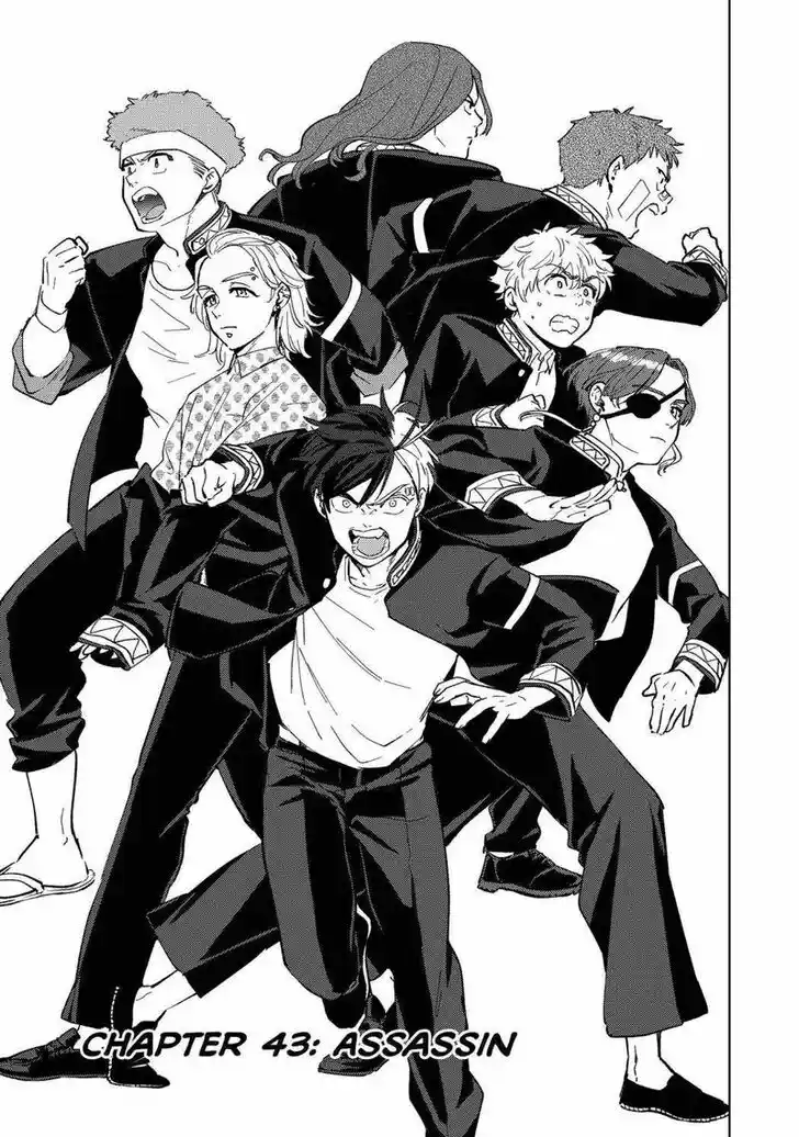 Wind Breaker (NII Satoru) Ch.043