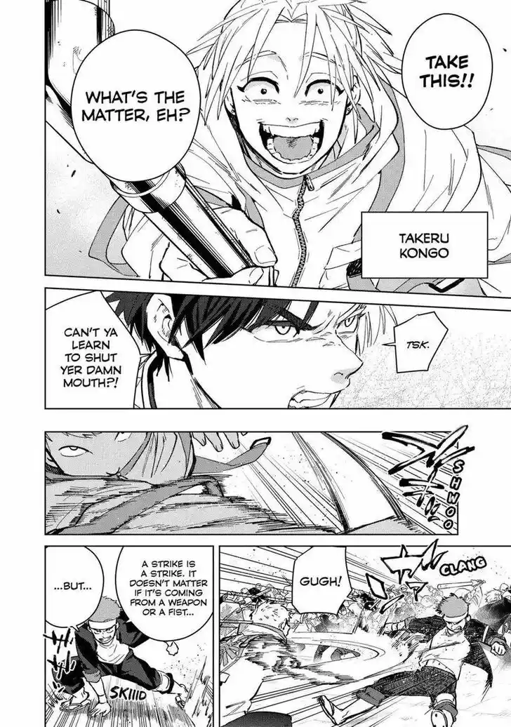 Wind Breaker (NII Satoru) Ch.044