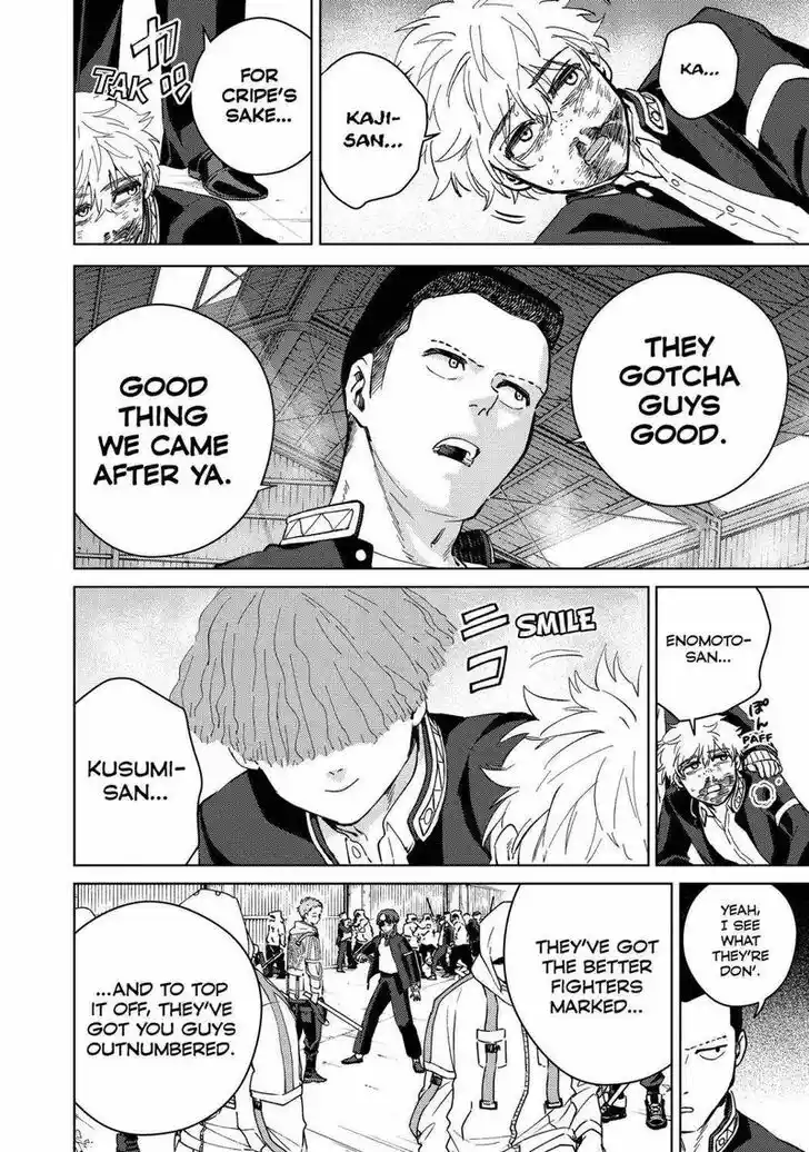 Wind Breaker (NII Satoru) Ch.045